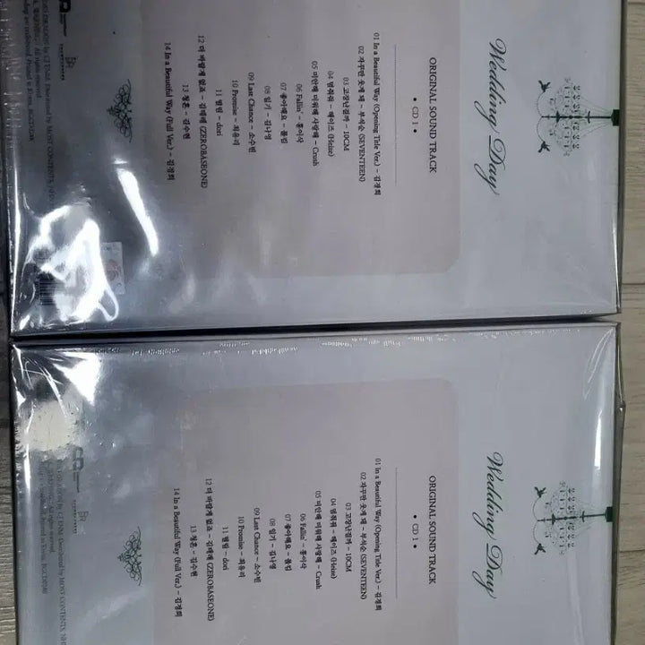 [BUNJANG] Queen of Tears Drama Sealed Album Bundle Set (2 pcs) / 드라마 눈물의 여왕 미개봉 앨범 일괄 2개