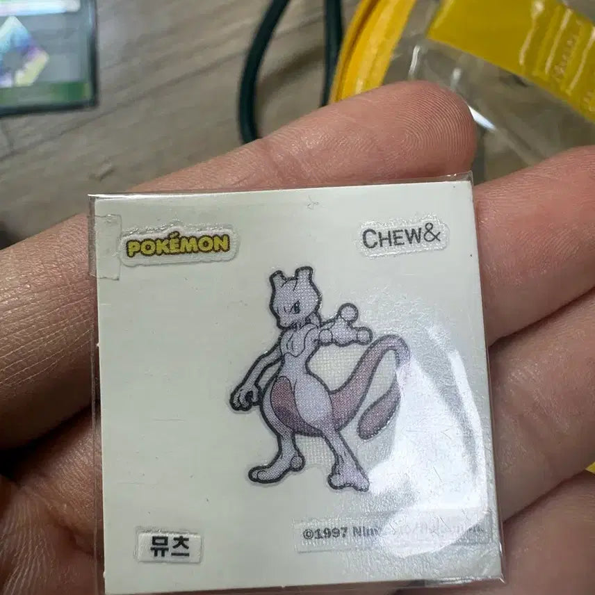 [BUNJANG] 1997 Mewtwo Sticker / 1997년도 뮤츠띠부씰