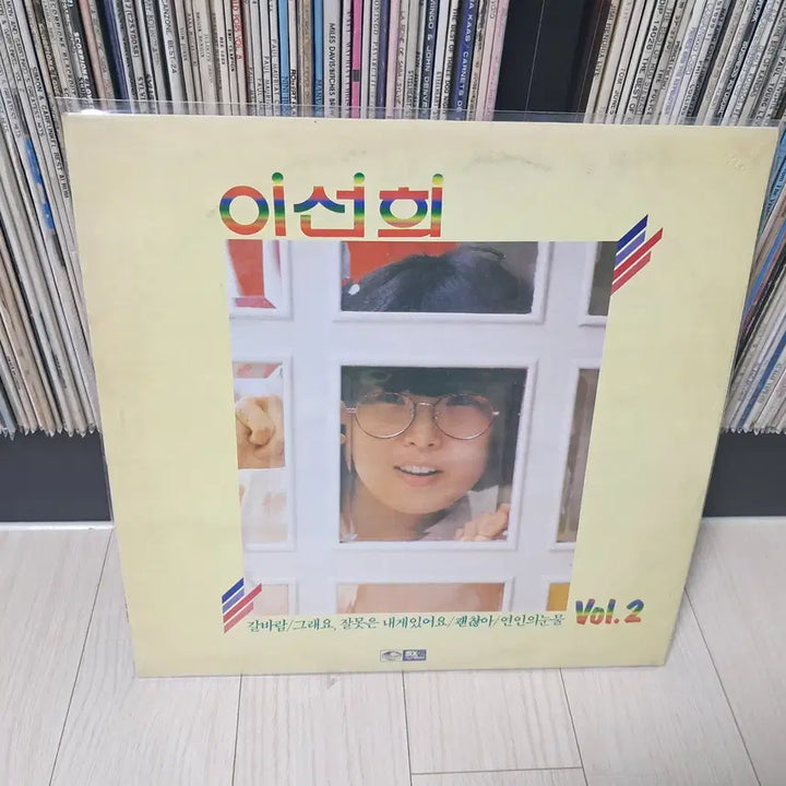 [BUNJANG] Lee Sun Hee 2nd Album (1985) Galbaram LP / LP..이선희2집(1985년)갈바람