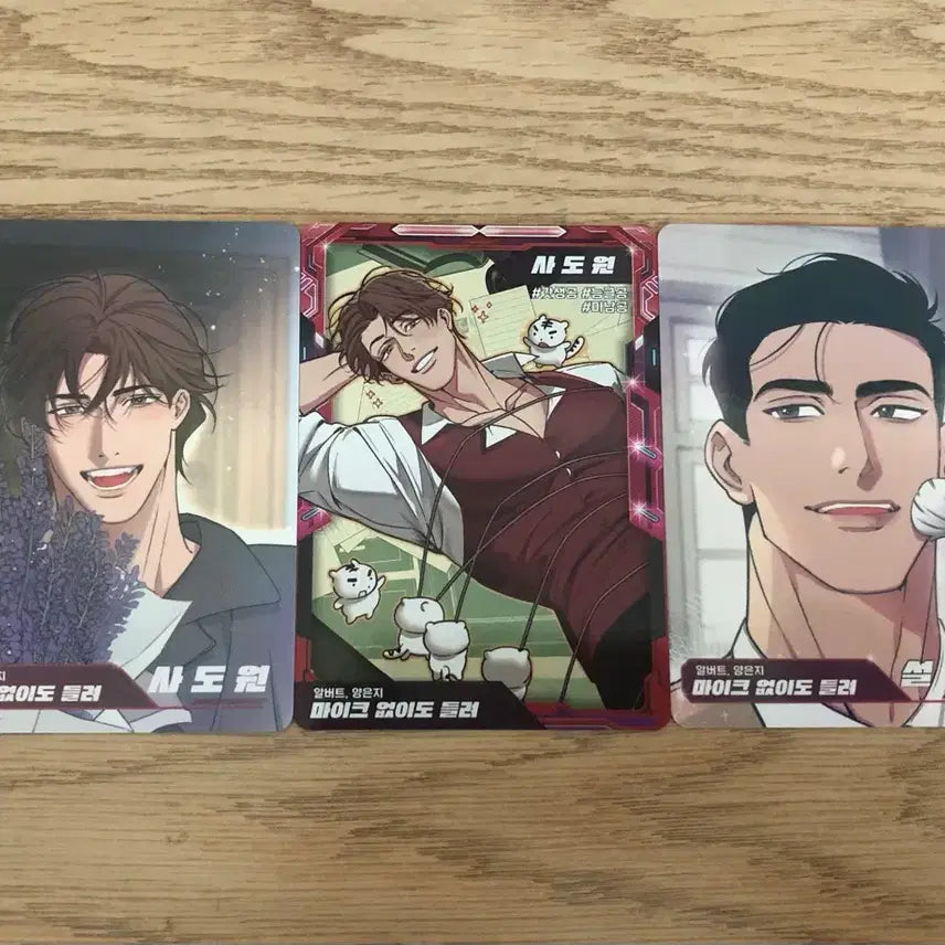 [BUNJANG] Resin Comics "No Mic, Still Heard" AR Special Photocard Set / 레진코믹스 마없들 마이크 없이도 들려 ar 스페셜 포카