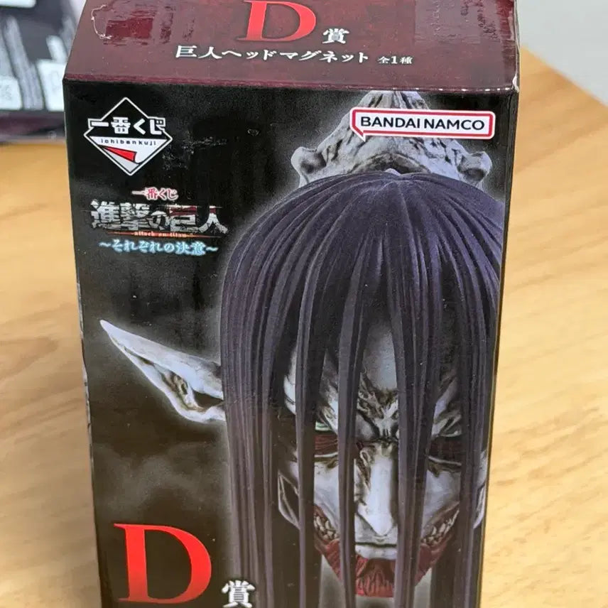 [SOLD OUT] 진격의 거인 제일복권 이치방쿠지 D상 종미의거인 헤드 마그넷