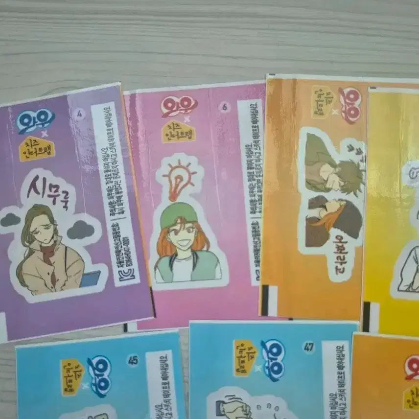[BUNJANG] Cheese in the Trap Decal Gum Stickers (15 pcs) / 치즈인더트랩 판박이 껌 판박이