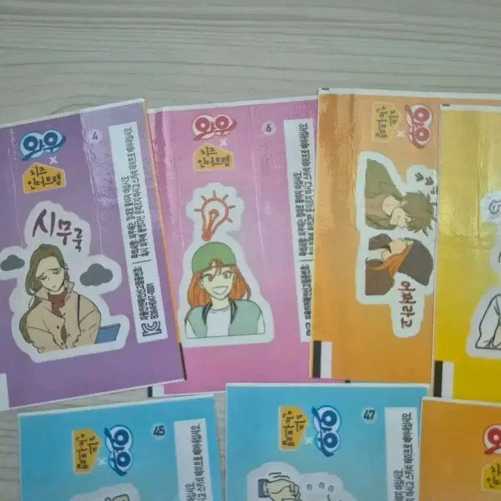 [BUNJANG] Cheese in the Trap Decal Gum Stickers (15 pcs) / 치즈인더트랩 판박이 껌 판박이