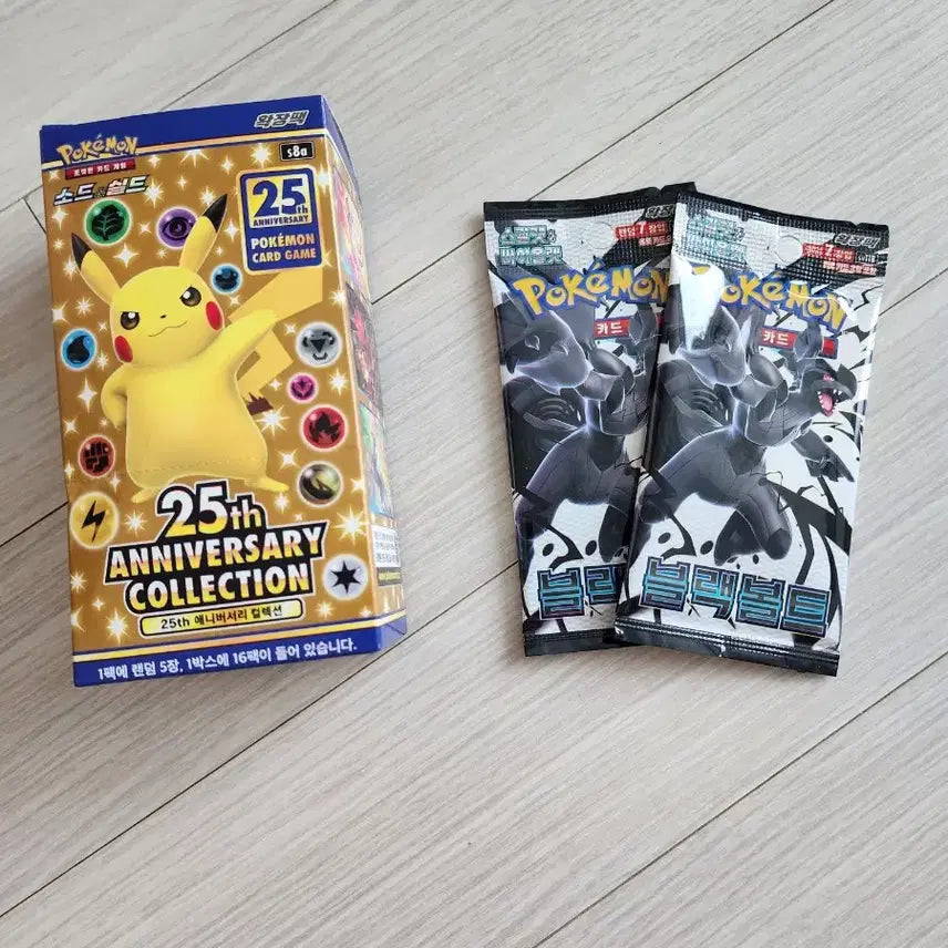 [BUNJANG] Pokemon 25th Anniversary Card Box / 포켓몬카드 25주년 카드 박스