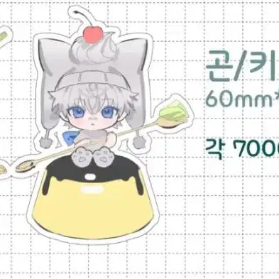 [BUNJANG] Hunter x Hunter Kirua Gon Corotto Photocard (Non-Official) / 헌터헌터 비공굿 통판 키르아 곤 코롯토 포카 원가양도