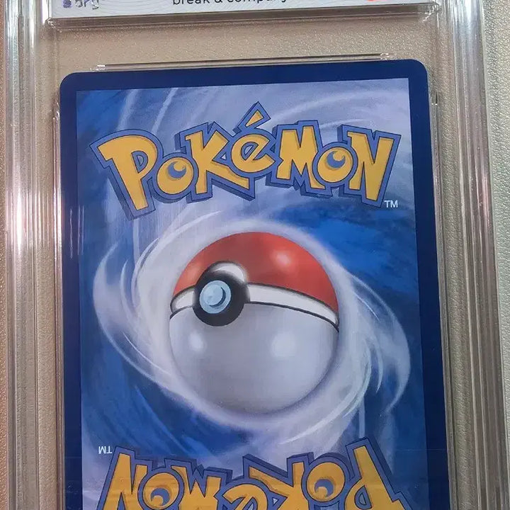 [BUNJANG] Pokemon Card Pikachu SAR (PSA 9) / 포켓몬카드 피카츄 SAR (brg9) / 택포