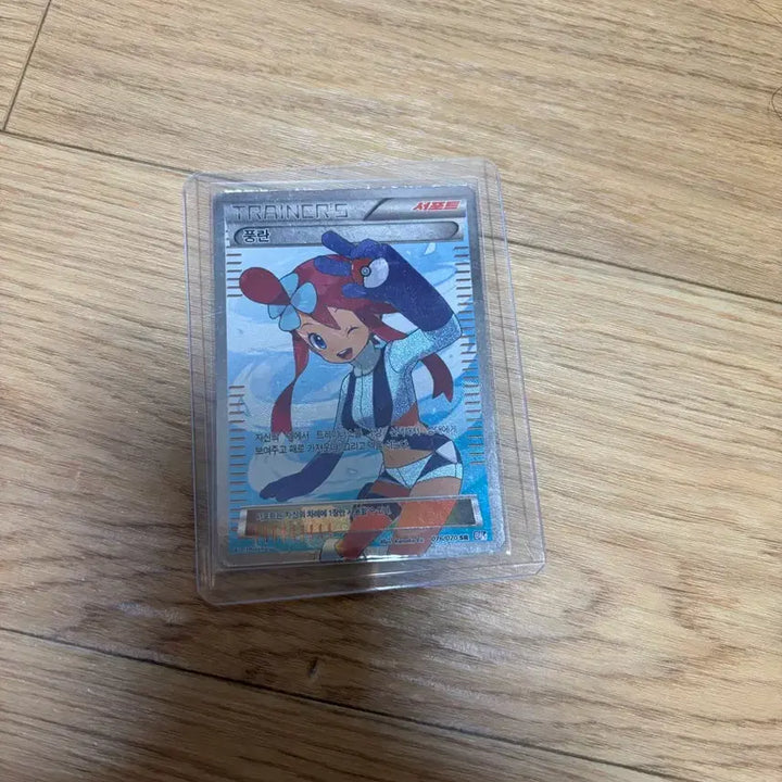 [BUNJANG] Pokemon Card Ran BW Trainer Card / 포켓몬카드풍란BW트레이너카드판매