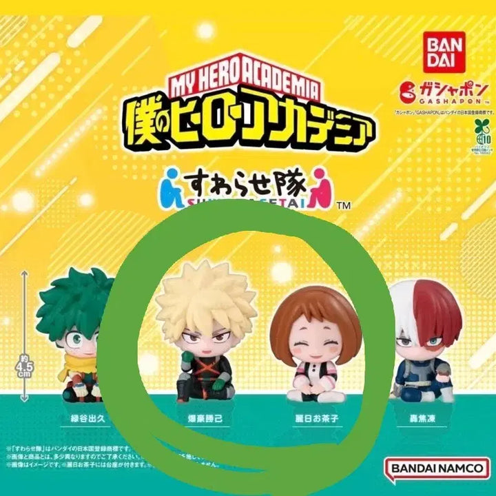 [BUNJANG] My Hero Academia (Hiroaka) Swaresetae Sitting Figure Gacha - Katsuki Bakugo &amp; Ochako Uraraka Bundle Set / 나히아 히로아카 스와라세타이 앉은 자세 가챠(바쿠고,우라라카)