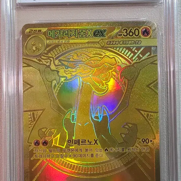 [BUNJANG] Pokemon Card Mega Charizard EX MUR (brg9) / 포켓몬카드 메가리자몽X ex MUR (brg9) / 택포
