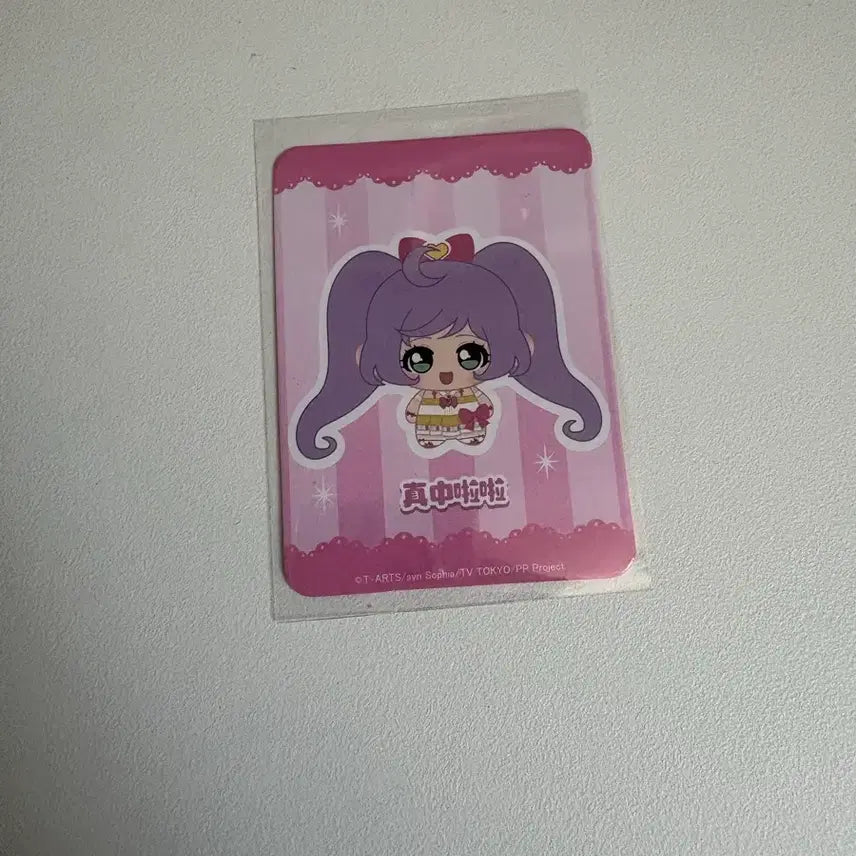 [BUNJANG] PriPara LaLa Nui Doll / 프리파라 라라 누이 인형