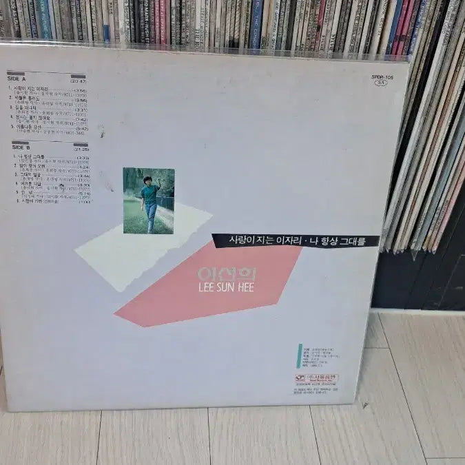 [BUNJANG] Lee Sun Hee 4th Album &