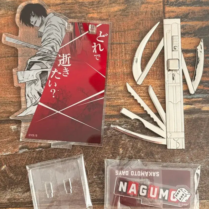 [BUNJANG] Sakamoto Days Nagumo Acrylic Figure &amp; Cotton Plush / 사카모토 데이즈 나구모 육덕 &amp; 솜구모