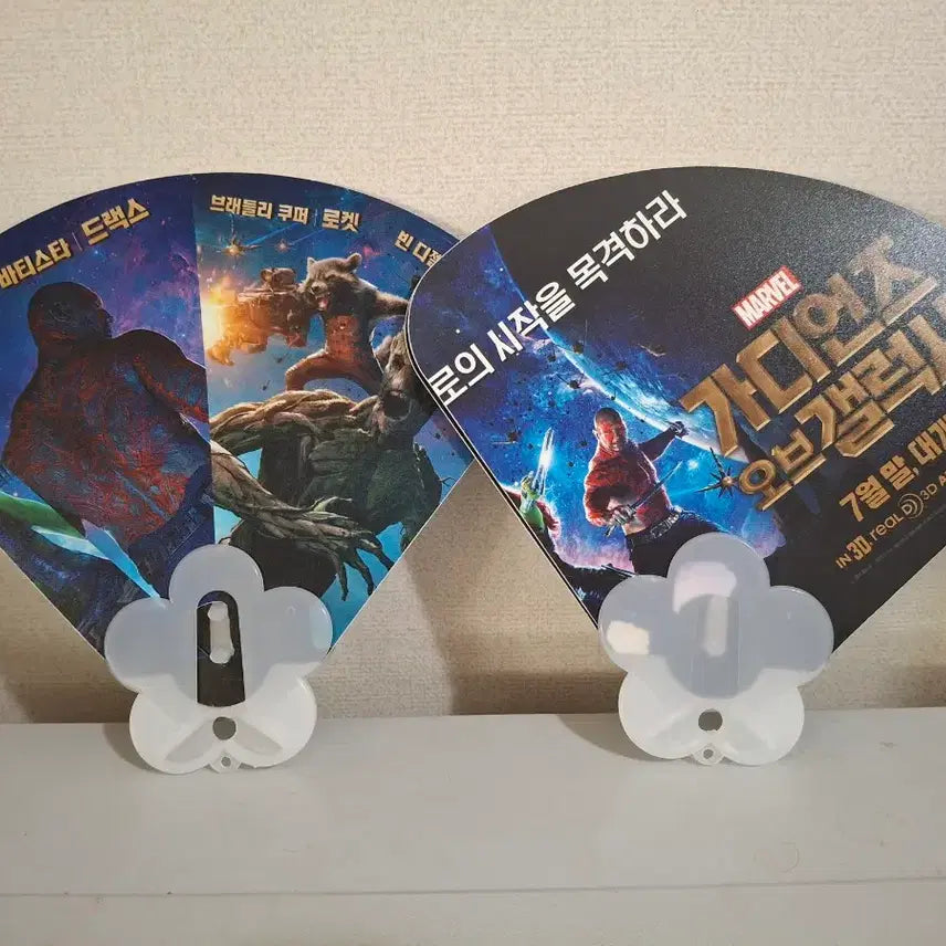 [BUNJANG] Guardians of the Galaxy Foldable Fan / 영화 가디언즈 오브 갤럭시 (가오갤) 접이식 부채