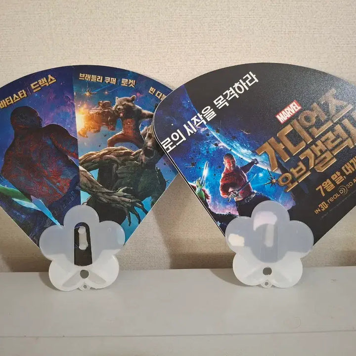 [BUNJANG] Guardians of the Galaxy Foldable Fan / 영화 가디언즈 오브 갤럭시 (가오갤) 접이식 부채