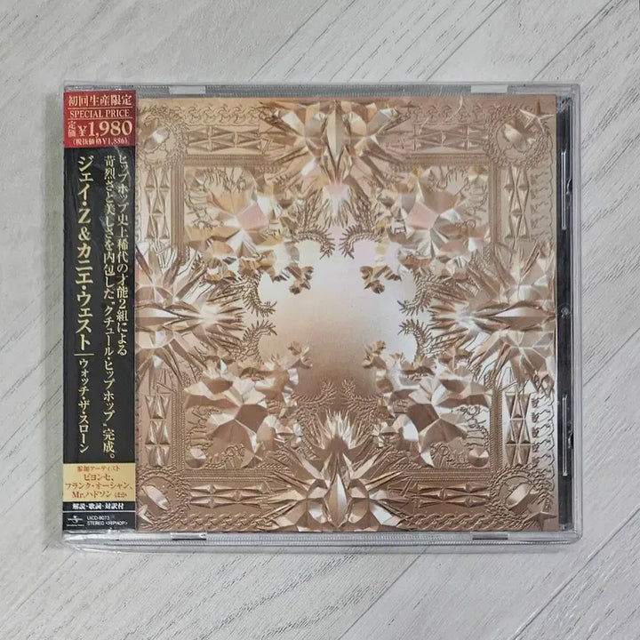 [BUNJANG] Jay-Z Kanye West Watch The Throne Japanese Edition CD / Jay-Z Kanye West Watch The Throne 일본반 CD