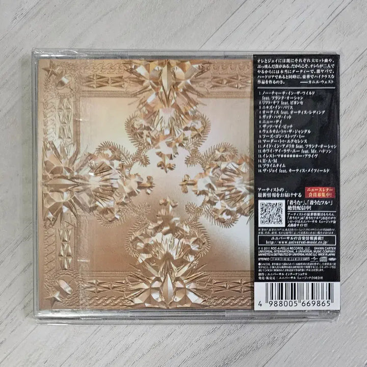 [BUNJANG] Jay-Z Kanye West Watch The Throne Japanese Edition CD / Jay-Z Kanye West Watch The Throne 일본반 CD