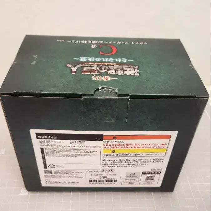 [SOLD OUT] 제일복권 진격의 거인 리바이 C상 판매합니다.