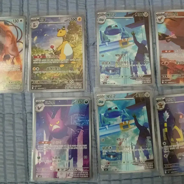 [BUNJANG] Pokemon Card AR, SR, MA Grade Bundle Set / 포켓몬카드 ar,sr,ma 카드 일괄