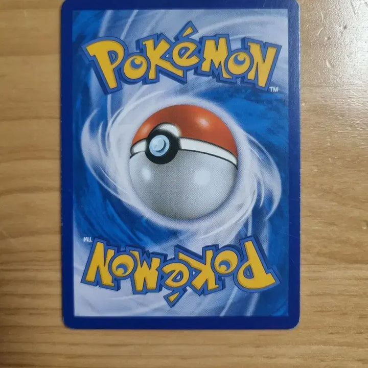 [BUNJANG] Pokemon TCG - Blastoise EX SR (2016) / 거북왕 EX SR 2016 포켓몬 카드