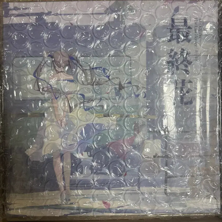 [BUNJANG] Airi Kanna Final Episode LP (Sealed) / 미개봉) 아이리 칸나 최종화 LP