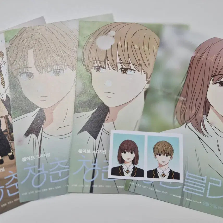 [BUNJANG] Cheongchun Blossom Hamin, Jaemin, Somang &amp; Group Postcard &amp; ID Photo Set / 급전) 청춘블라썸 하민&amp;재민&amp;소망/단체 엽서&amp;증명사진 판매