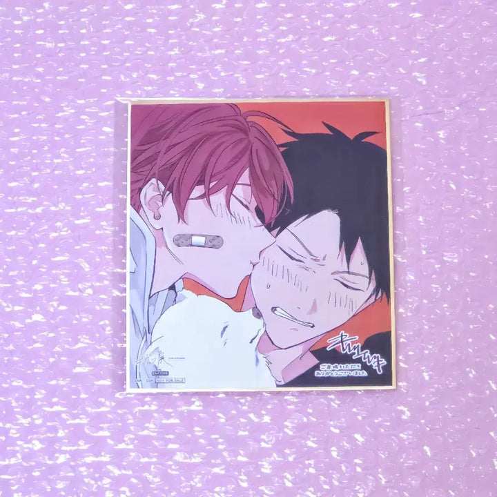 [BUNJANG] Given Exhibition Limited Entry Special Color Art Print - Ritsuka Uenoyama &amp; Mafuyu Sato (Ritsumafu) / 기븐전 특전 색지 우에노야마 리츠카&amp;사토 마후유 리츠마후