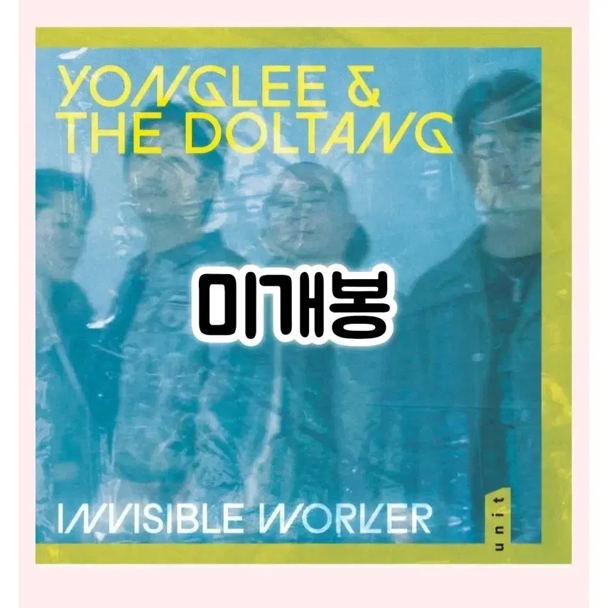 [BUNJANG] YANGLEE Yongri &amp; The Doltang CD / YANGLEE 용리 &amp; THE DOLTANG CD
