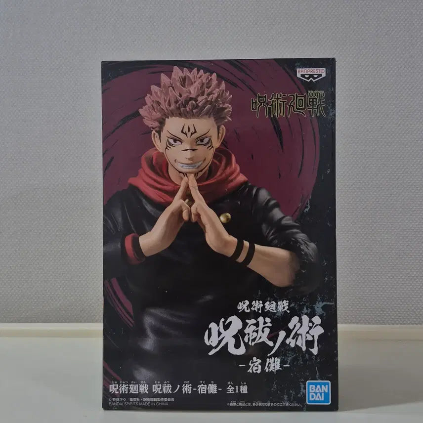 [BUNJANG] Banpresto Jujutsu Kaisen Ryomen Sukuna Figure / BANPRESTO 반프레스토 주술회전 주불의 술 스쿠나 피규어
