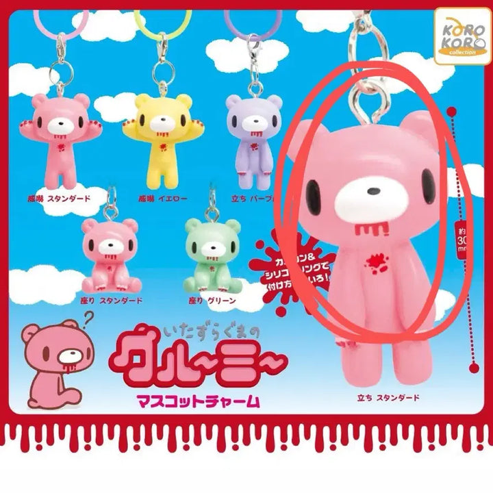 [SOLD OUT] 글루미베어 메지루시 가챠