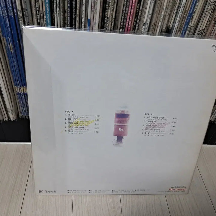 [BUNJANG] Lee Sun Hee 6th Album "Turning the Pages of Memory" (1990) / LP..이선희6집(1990년)추억의 책장을 넘기면