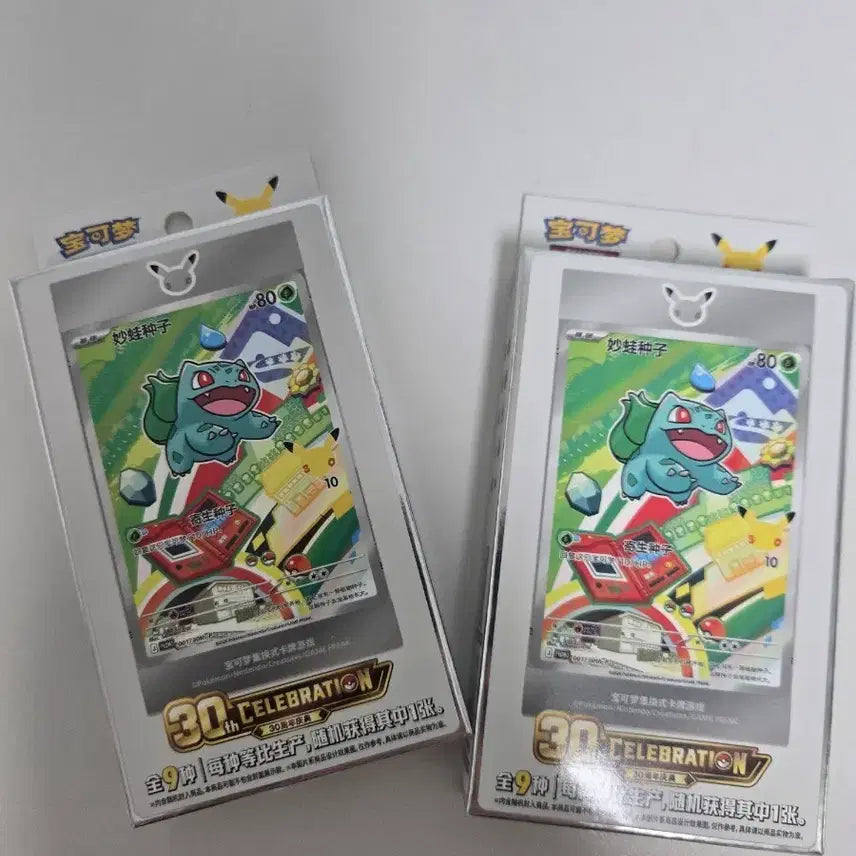 [BUNJANG] Pokemon 30th Anniversary Limited Edition Commemorative Pack (Reprint) / 포켓몬 카드 30주년 한정판 기념팩 중판