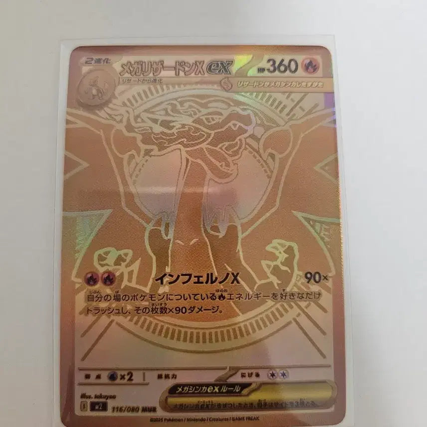 [SOLD OUT] 포켓몬카드 mur 판매
