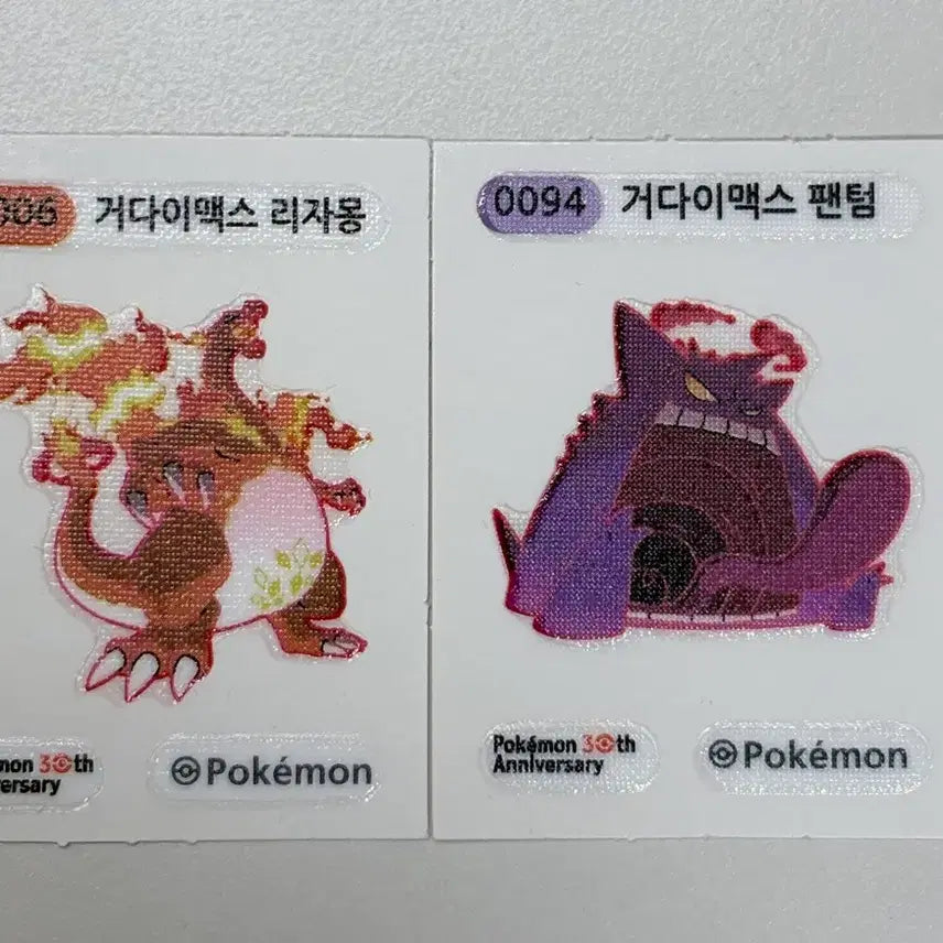 [BUNJANG] Pokemon Gigantamax Charizard Gengar Dibble Seal Bundle Set / 포켓몬 거다이맥스 리자몽 팬텀 띠부씰 일괄 양도해요