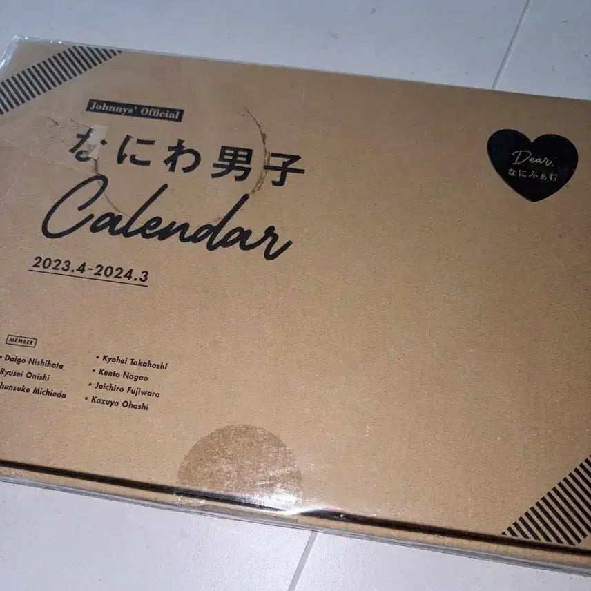 [BUNJANG] Naniwa Danshi 2023 Calendar + Photobook / 나니와단시 2023년 캘린더 + 화보