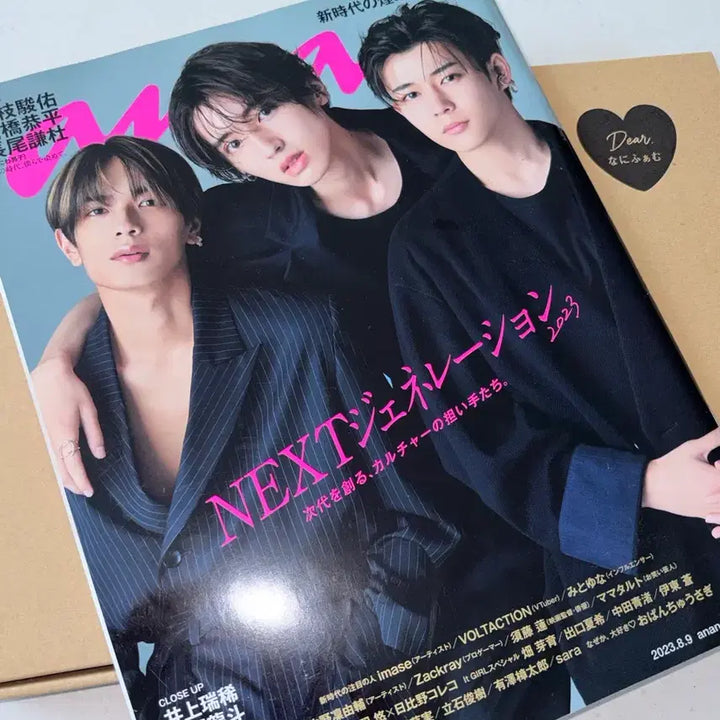 [BUNJANG] Naniwa Danshi 2023 Calendar + Photobook / 나니와단시 2023년 캘린더 + 화보