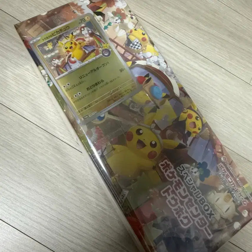 [BUNJANG] Tohoku Pikachu Special Box / 도호쿠 피카츄 스페셜 박스