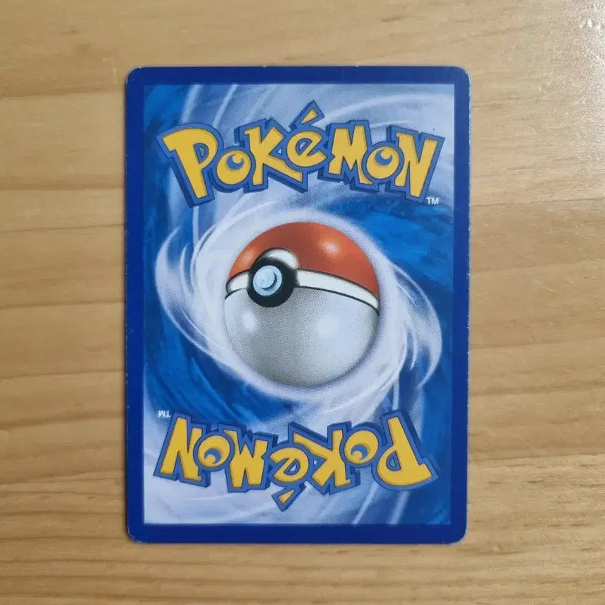 [BUNJANG] Pokemon Card Mega Blastoise EX SR 2016 / 메가 M 거북왕 EX SR 2016 포켓몬 카드