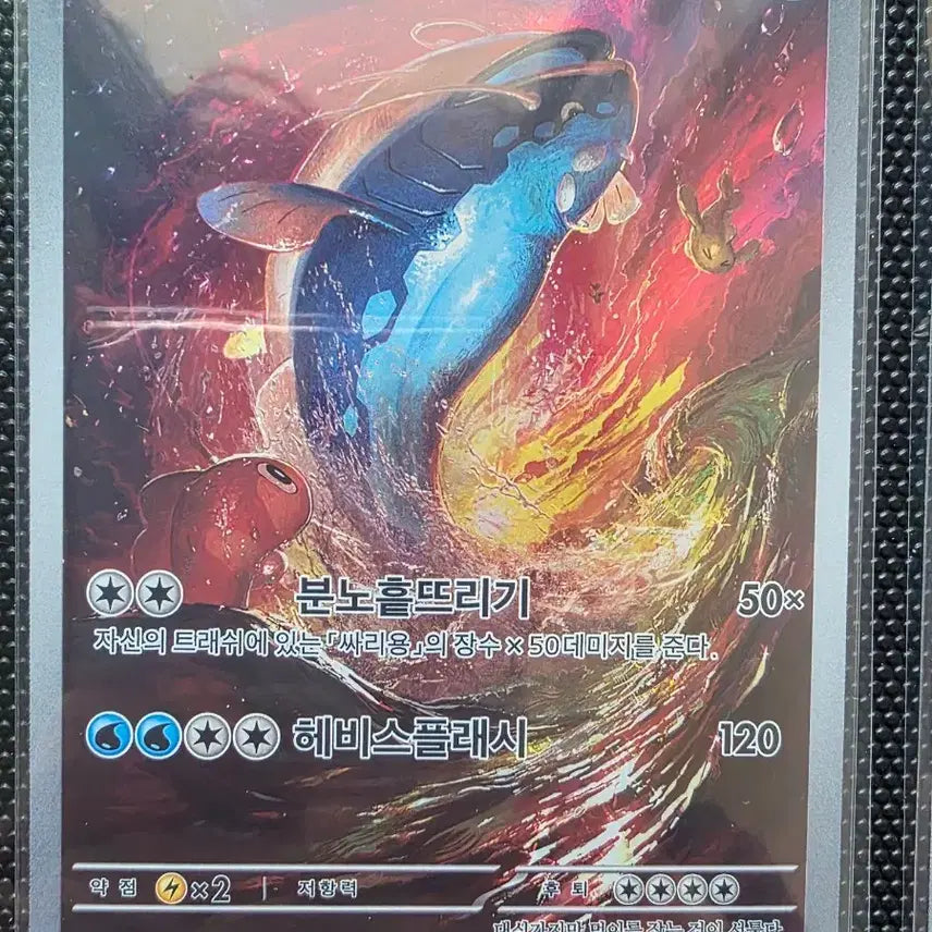 [BUNJANG] Pokemon Unseen Forces AR Card / 포켓몬 어써러셔 AR 카드