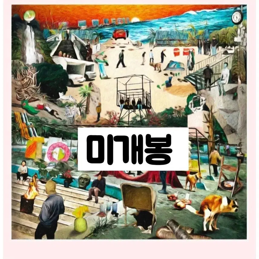 [BUNJANG] Say Sue Me Time Is Not Yours CD (Sealed) / 세이수미 (Say Sue Me) - Time Is Not Yours Cd