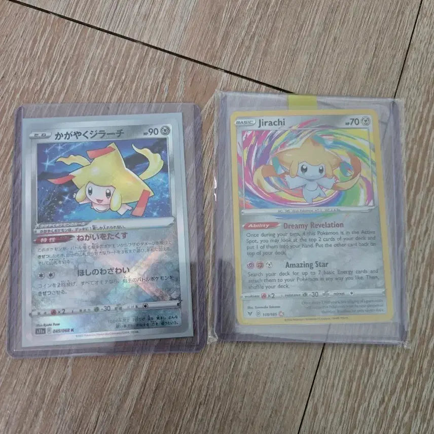 [BUNJANG] Pokemon Jirachi North American First Edition Rare Cards (2) / 포켓몬 지라치 북미 일판 고레어2장
