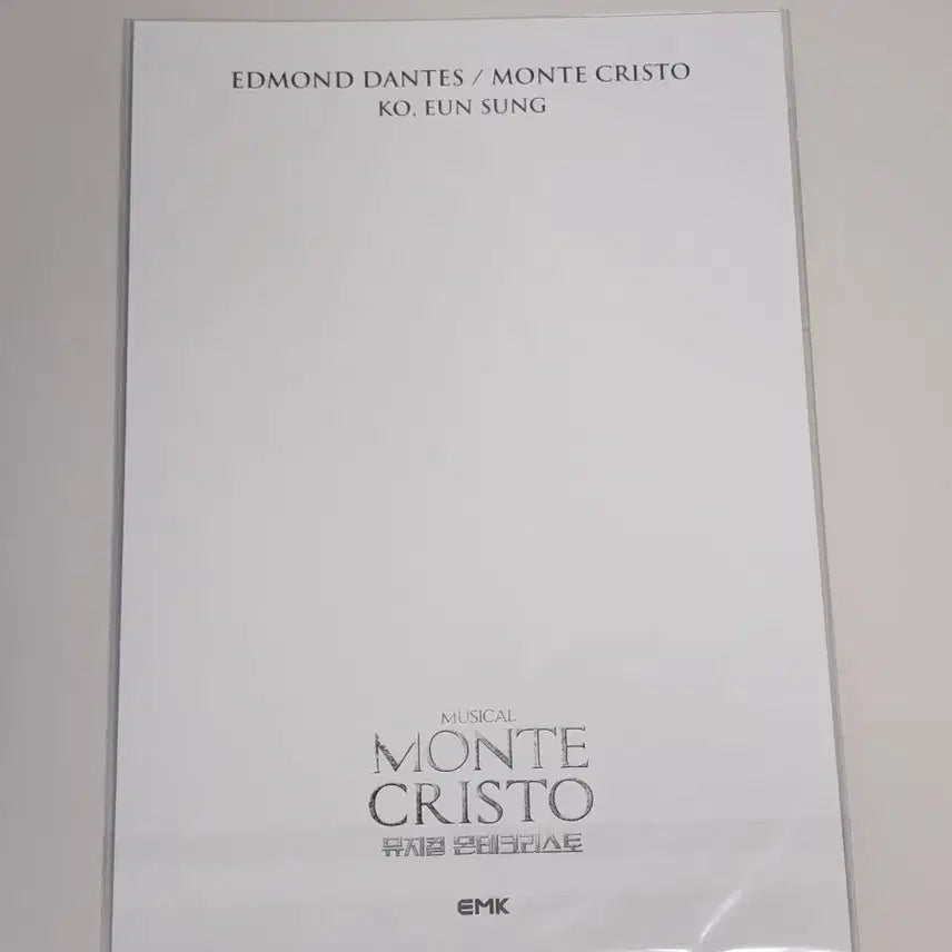 [BUNJANG] Musical Monte Cristo Go Eun-sung Lenticular Poster / 뮤지컬 몬테크리스토 고은성 렌티큘러 포스터