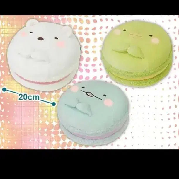 [BUNJANG] Sumikko Gurashi Macaron Cushion Lizardo (20cm) / 스밋코구라시 마카롱 쿠션 토카게(20cm)