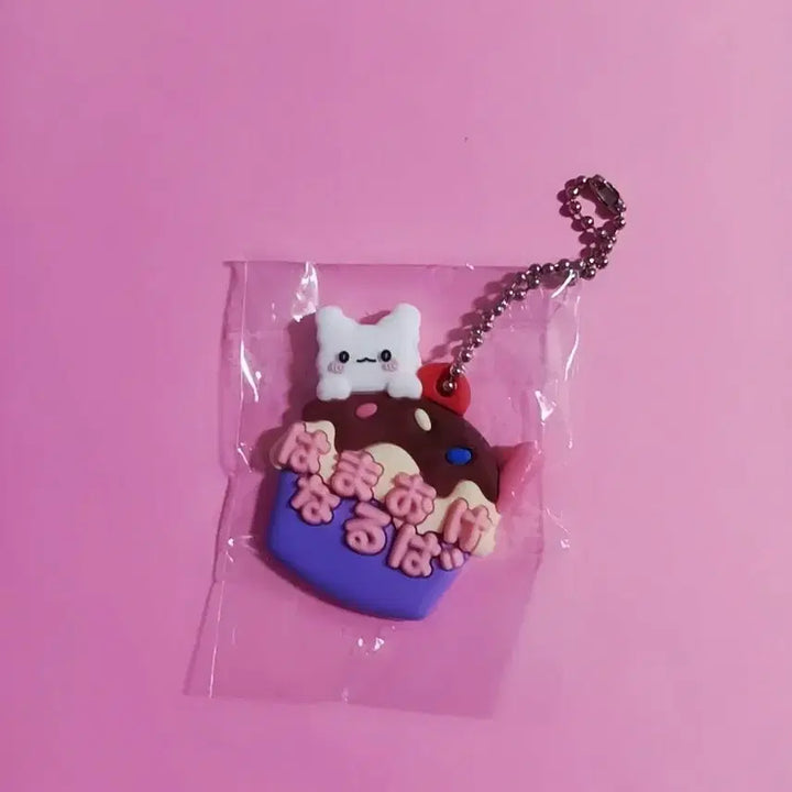 [BUNJANG] Sanrio Merchen Workshop Charms Keychain Gacha Series 2 Hanamaru / (미개봉) 산리오 메르헨 공방 이름 키홀더 가챠 2탄 / 하나마루