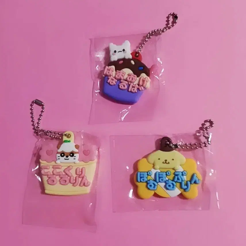 [BUNJANG] Sanrio Merchen Workshop Charms Keychain Gacha Series 2 Hanamaru / (미개봉) 산리오 메르헨 공방 이름 키홀더 가챠 2탄 / 하나마루