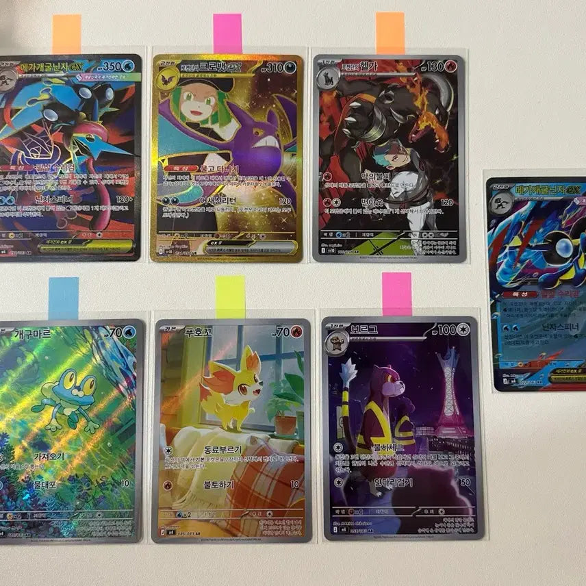 [BUNJANG] Pokémon Card Bundle Set / 포켓몬카드 일괄