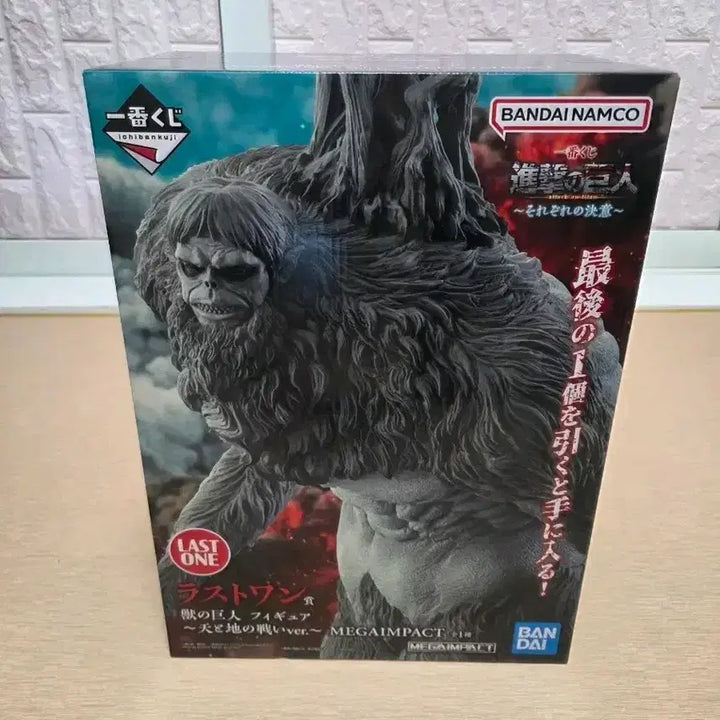 [BUNJANG] Ichiban Kuji Attack on Titan Beast Titan Figure (Last One Prize) / 제일복권 진격의 거인 라스트원상 짐승거인 피규어
