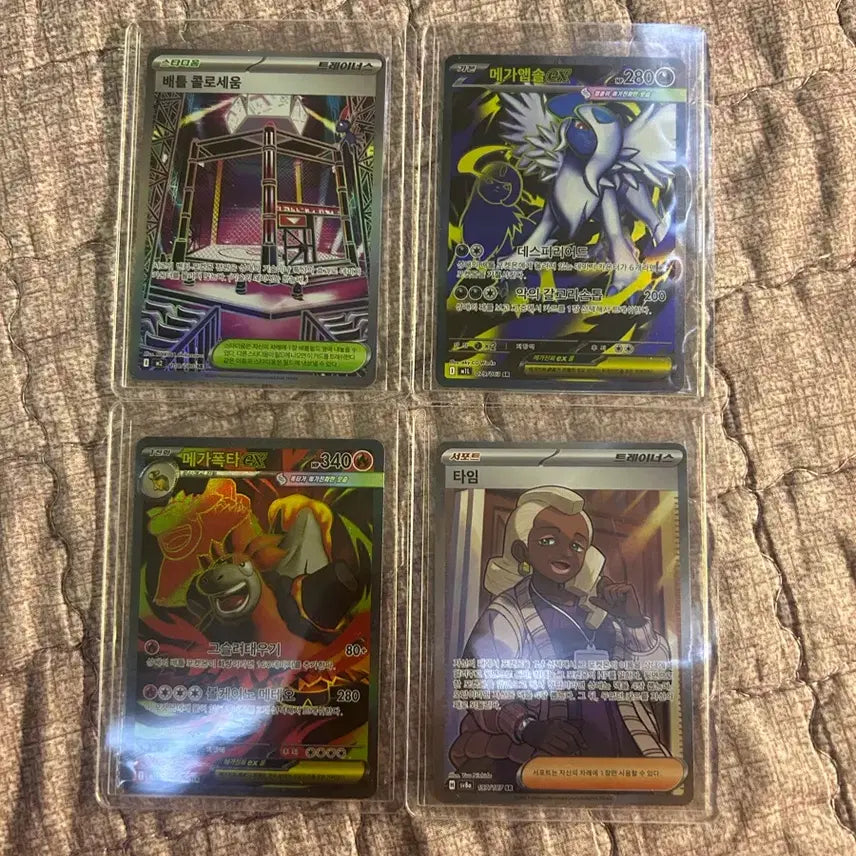 [BUNJANG] Pokemon Cards SR 4 Types Bundle Set / 포켓몬카드 SR 4종 일괄 판매
