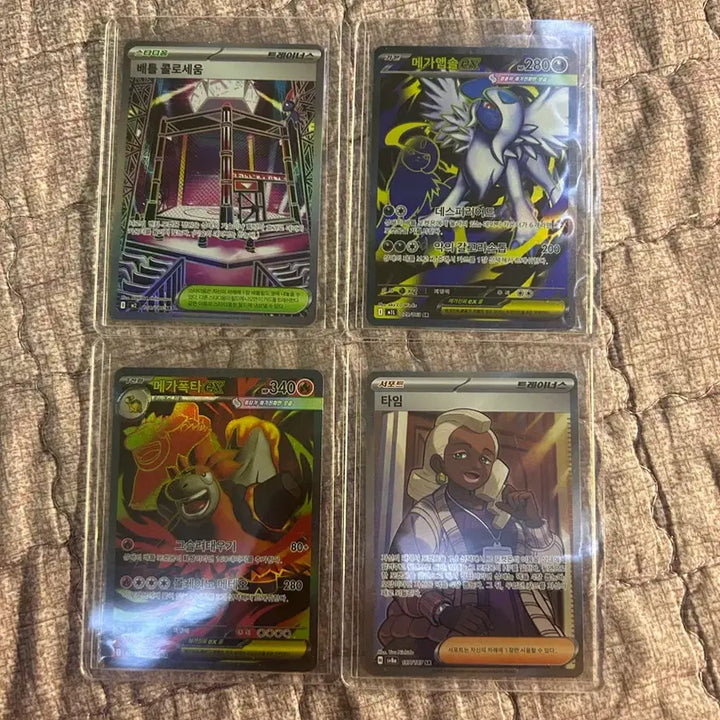 [BUNJANG] Pokemon Cards SR 4 Types Bundle Set / 포켓몬카드 SR 4종 일괄 판매