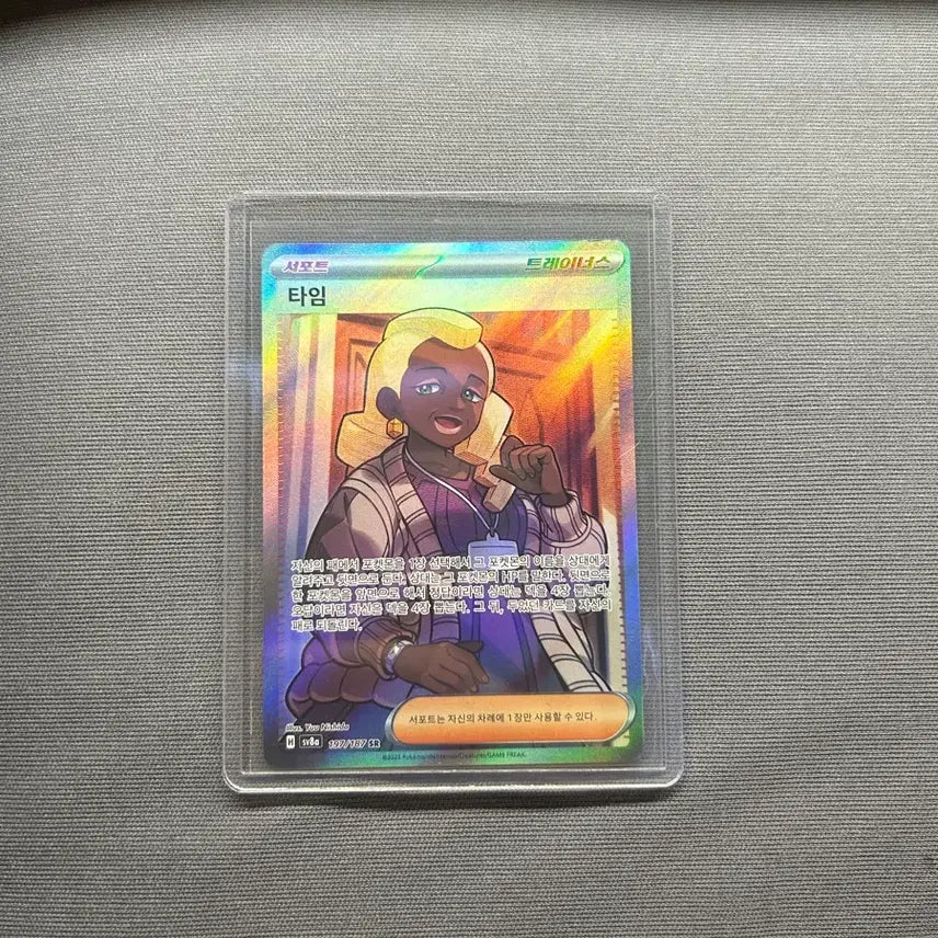 [BUNJANG] Pokemon Cards SR 4 Types Bundle Set / 포켓몬카드 SR 4종 일괄 판매