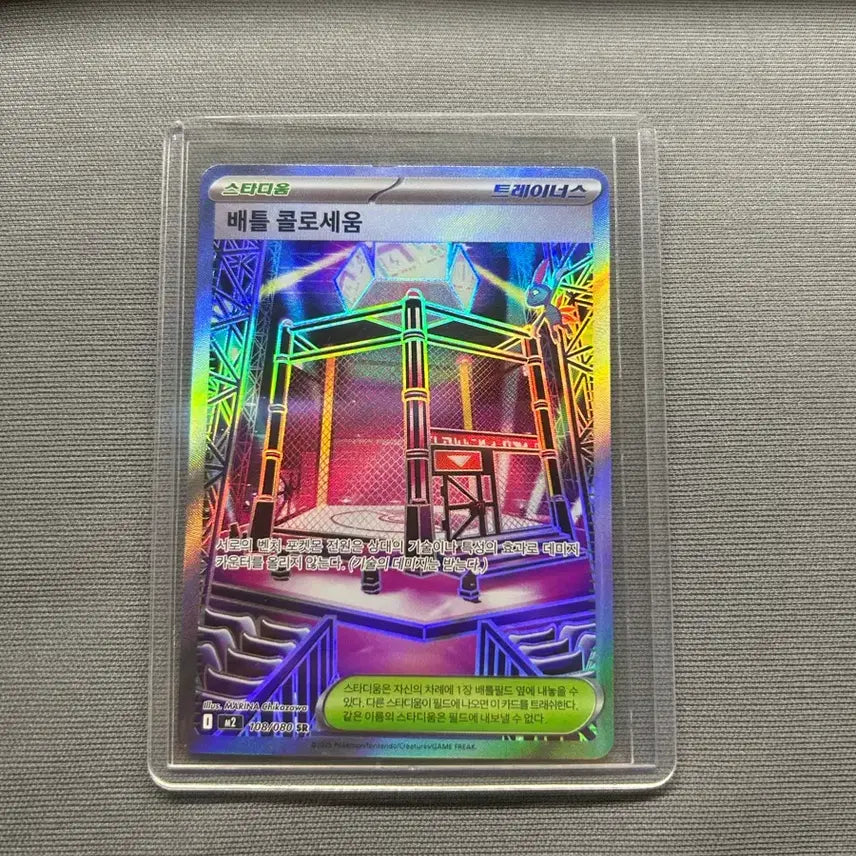 [BUNJANG] Pokemon Cards SR 4 Types Bundle Set / 포켓몬카드 SR 4종 일괄 판매